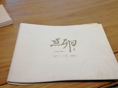 -顺承小院儿