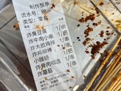 -刘文祥麻辣烫(清河毛纺路店)