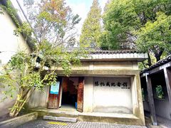 -陈化成纪念馆