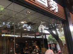 -麦当劳(番禺信联大厦店)