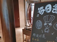 -西安凯悦酒店·湖畔中餐厅
