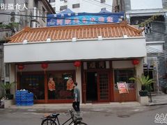 DSC04254-同顺鹅庄(南华路店)