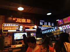-八一好吃街·高品美食广场