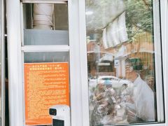 -温岭特色嵌糕(开元店)