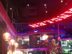 大堂-肉串汪(望京店)