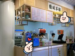 -隆延茶铺(学清路驹然店)