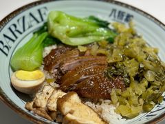 -八斩鹅(凯虹店)