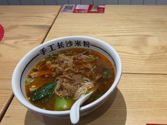-白沙肴·长沙米粉.小炒湘菜(石厦时代广场店)