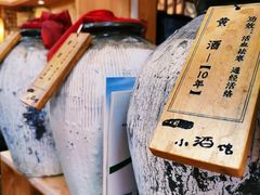 -以前的小酒馆(中山广场店)