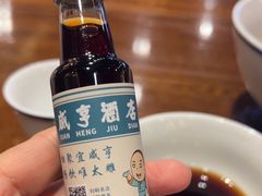-咸亨酒店•非遗绍兴菜•中华老字号(堂吃餐厅)