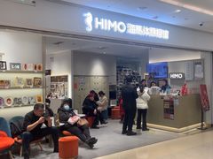 -海马体照相馆(徐州苏宁广场店)