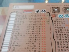 -乐兔串工坊·炖肠(万达店)
