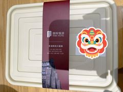 -国际饭店·帆声西饼屋(黄河路店)