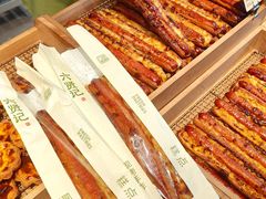 -六贤记(文三店)