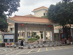 -海浪食店(湖滨中路店)