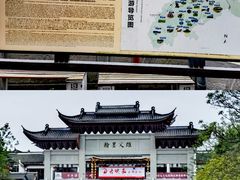 -零陵古城