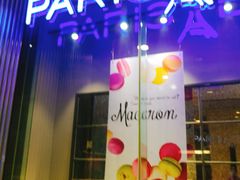 -巴黎贝甜(大宁国际商业广场店)