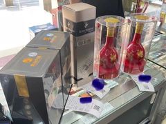 -20支烟酒直营店(新港西路店)