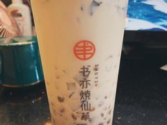 -书亦烧仙草(印象汇都市店)