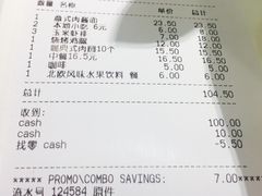 账单-宜家·瑞典风味餐厅(北京西红门店)