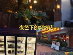 -双层巴士·鲜串鲜啤·团建聚会(凯德广场店)