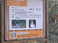 -宁波野生动物园