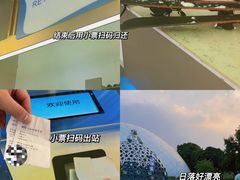 -观澜湖生态运动公社