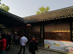 门面-忆秦园小笼包(惠山古镇总店)