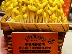 -巴奴毛肚火锅(悠唐购物中心店)