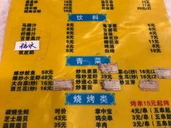 -周记蟹仔粉(侨港风情街店)