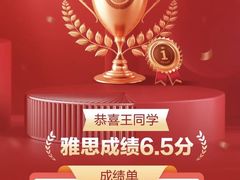 -牛学教育雅思托福PTE·小语种培训(小寨校区)