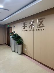 -南京康美美容医院·旗舰店