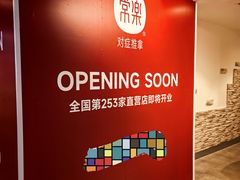 -凯德MALL(望京店)