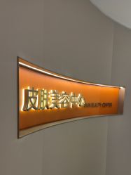-美莱医疗美容医院