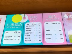 -满满元气和田大枣糕·蛋糕(朝阳大悦城店)
