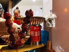 -邓记新一代糖油果子(四川煤管局供销公司职工宿舍店)