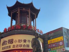 -黄兴南路步行商业街