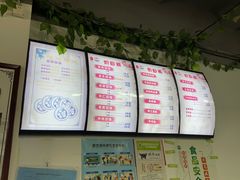 -樊川祖传馄饨(江都店)