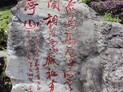 -敬亭山风景名胜区