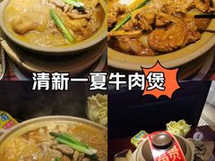 -沙胆彪炭炉牛杂煲(上海日月光广场店)