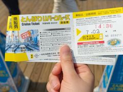 -道顿堀水上观光船(太左衛門橋船着場)