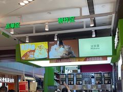 -迷客夏Milksha(无锡苏宁店)