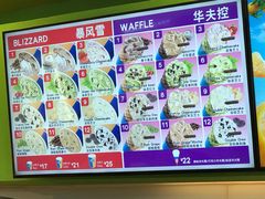-DQ·蛋糕·冰淇淋(红旗街万达店)
