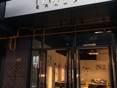 门面-Primo·丽莫意大利窑烤披萨