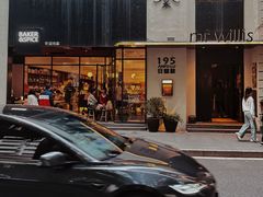 -BAKER&SPICE(安福路店)