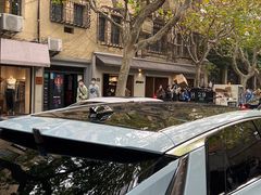 -安福路