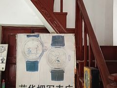 -钟鼓楼
