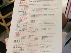 菜单-味福记·本地特色菜(八一万达广场店)