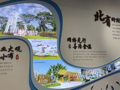 -万顷园艺世界