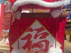 -九木杂物社(首开通州万象汇店)